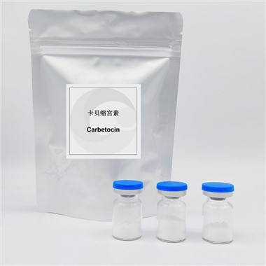 Carbétocine CAS 37025-55-1