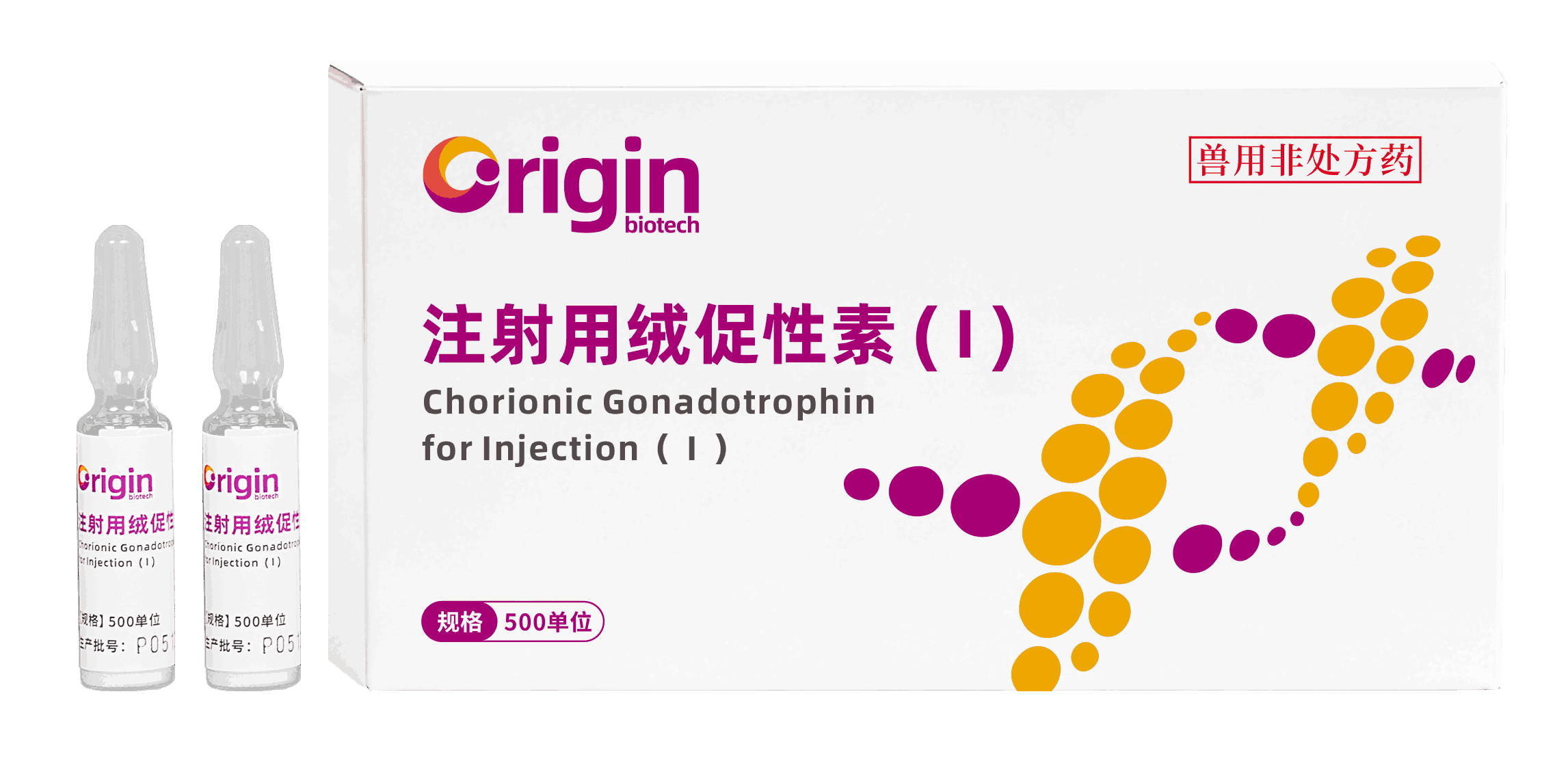 Gonadotrophine chorionique pour injection